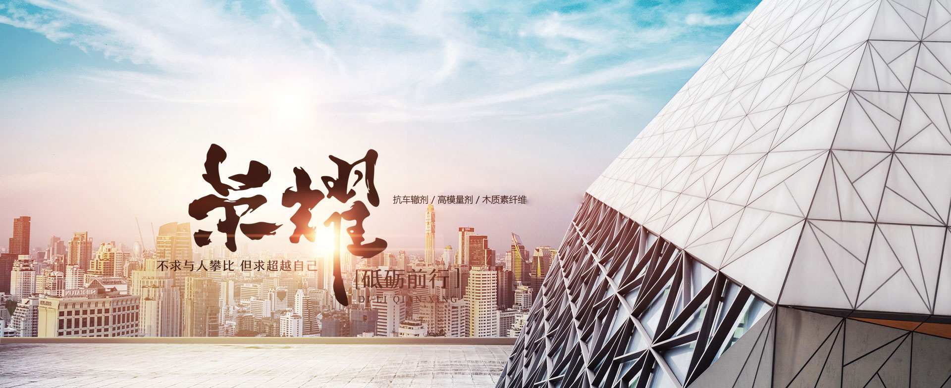 超強(qiáng)工程機(jī)械